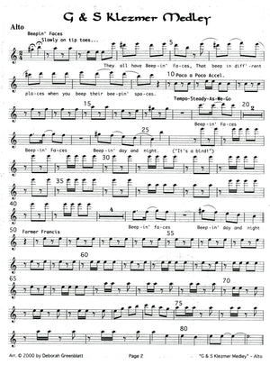 Jewish Recorder Quartet Collection