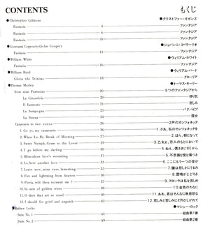 Renaissance Duets for Alto Recorder Volume 3