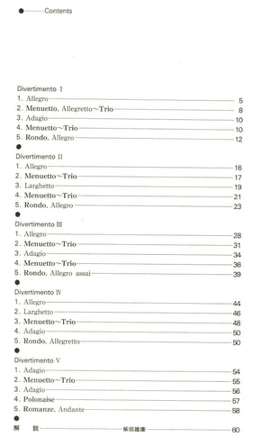 Mozart 5 Divertimenti for Recorder trio K.439b