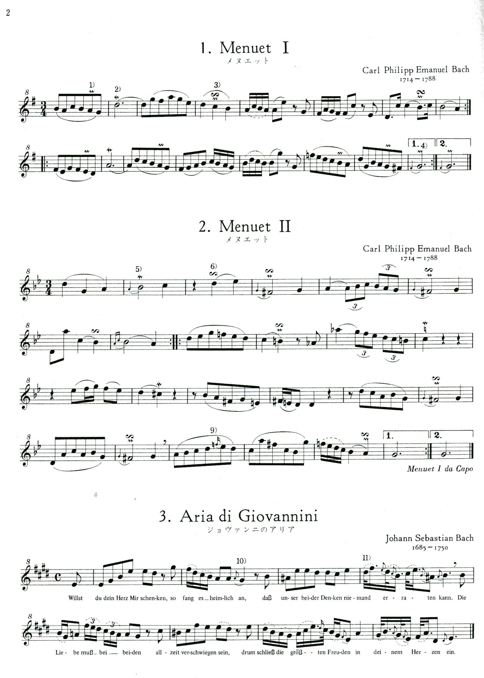 Baroque Pieces Tada Series 5