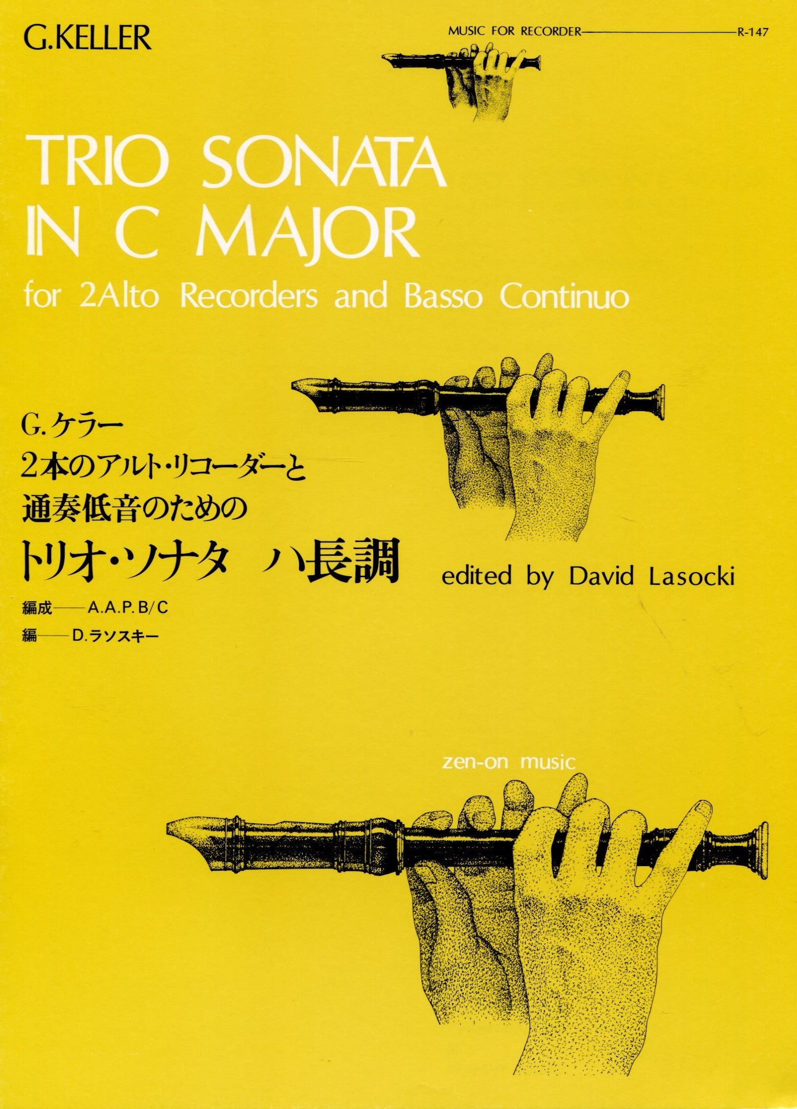 Trio Sonata in C Major