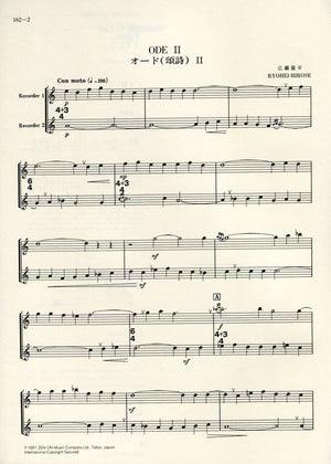 ODE II