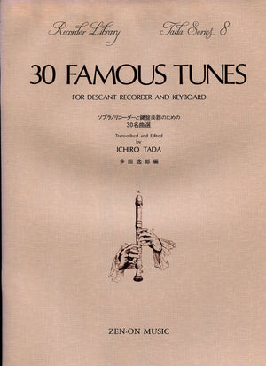 30 Famous Tunes