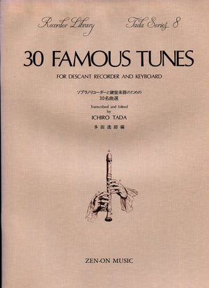 30 Famous Tunes