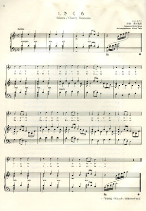 30 Famous Tunes