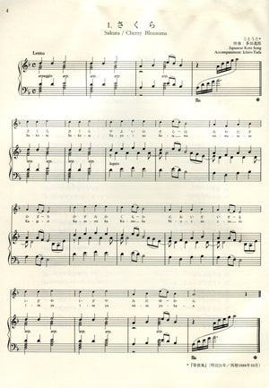 30 Famous Tunes