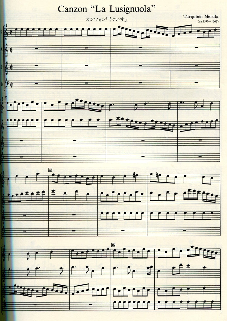 Recorder Quartets for Advance Players