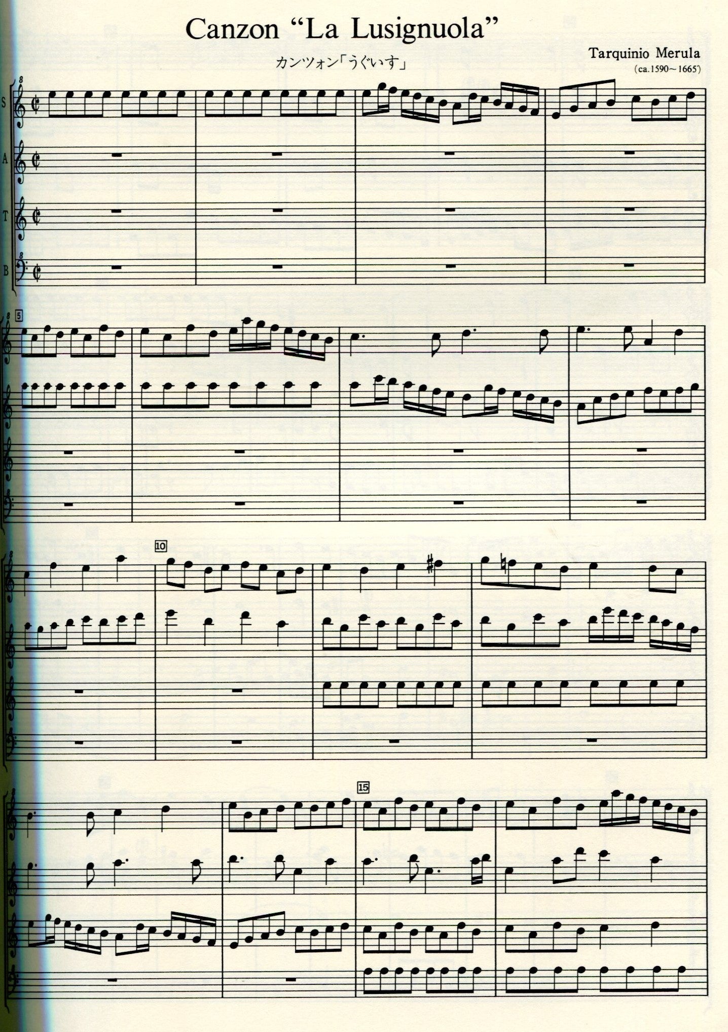 Recorder Quartets for Advance Players