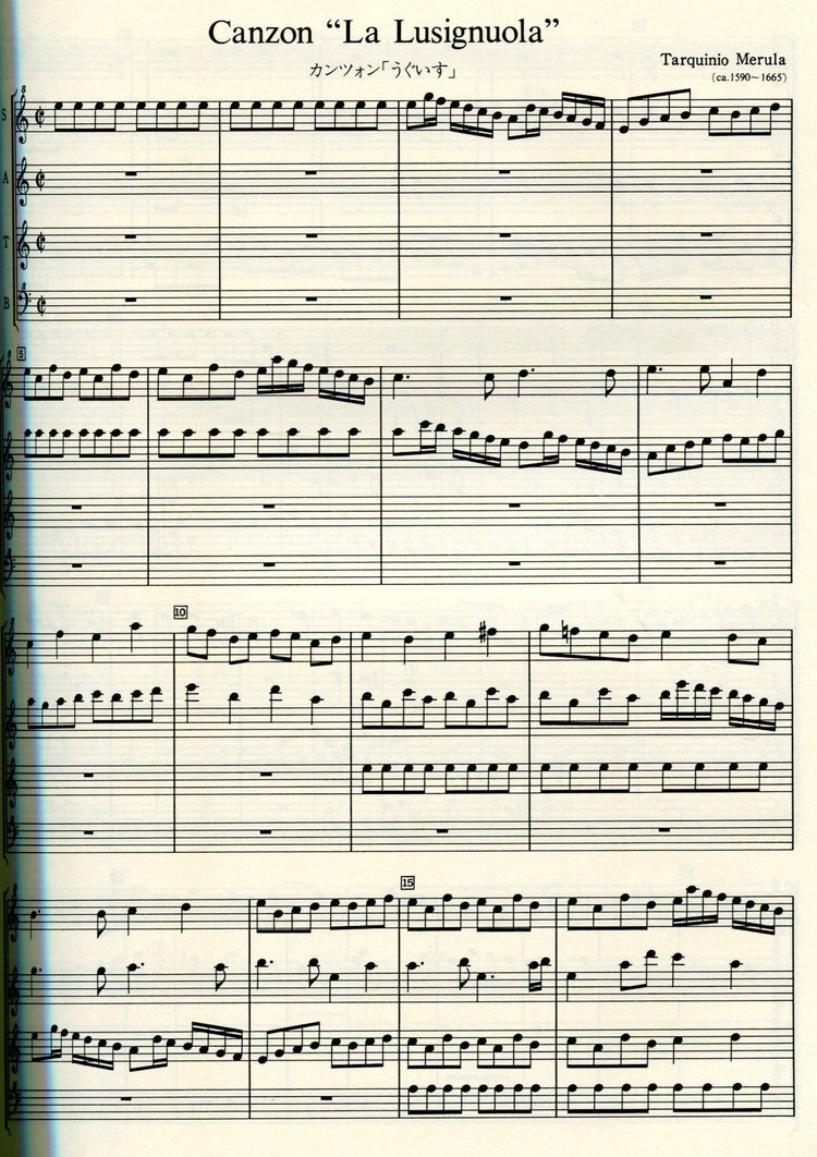 Recorder Quartets for Advance Players