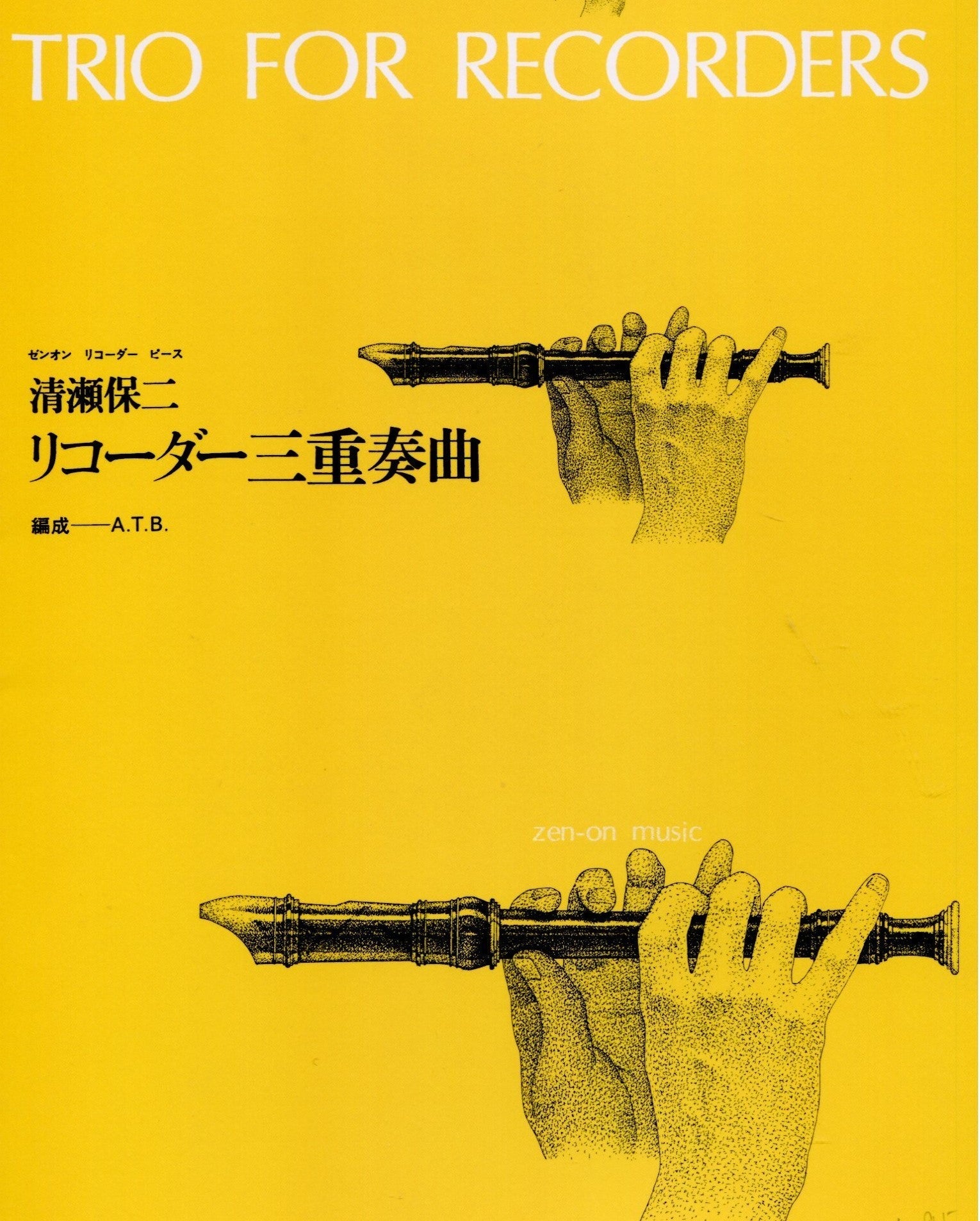 Trio for Recorders