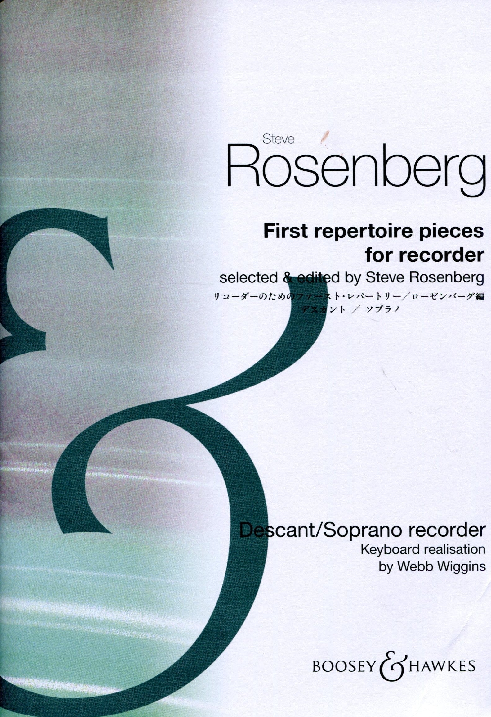 First Repertoire Pieces