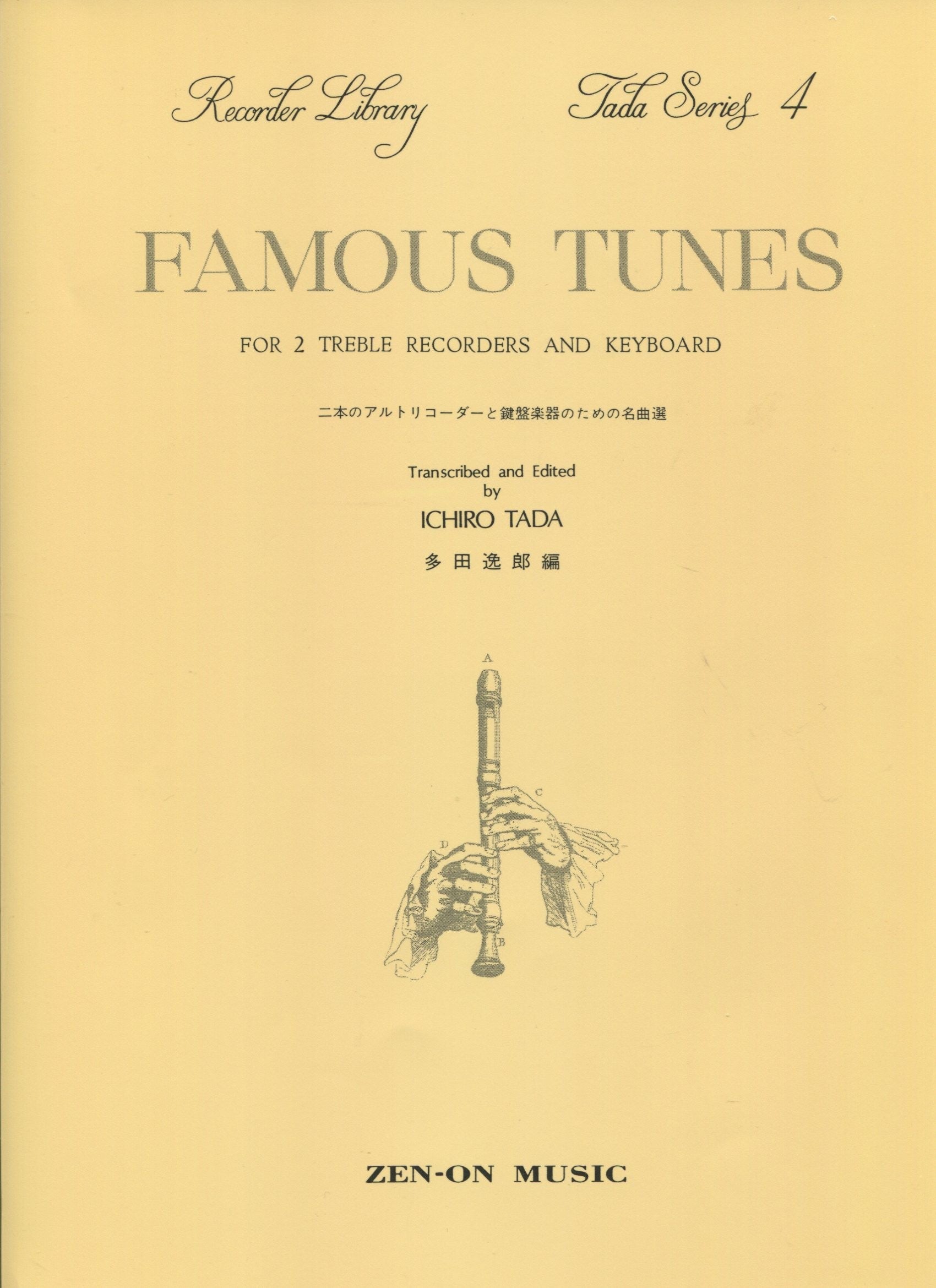Famous Tunes Tada Series 4