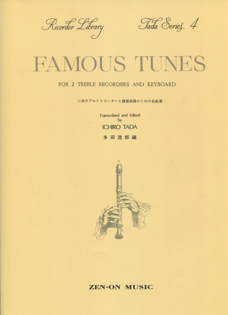 Famous Tunes Tada Series 4