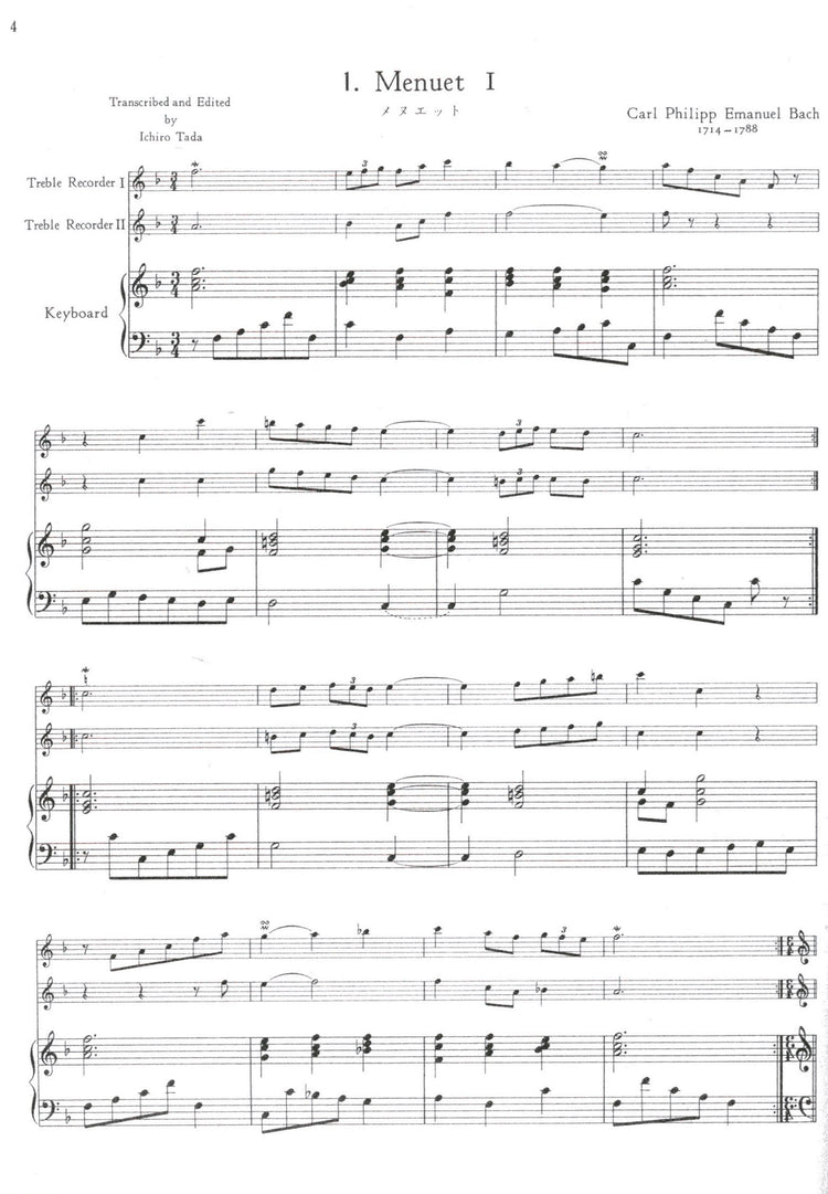 Famous Tunes Tada Series 4