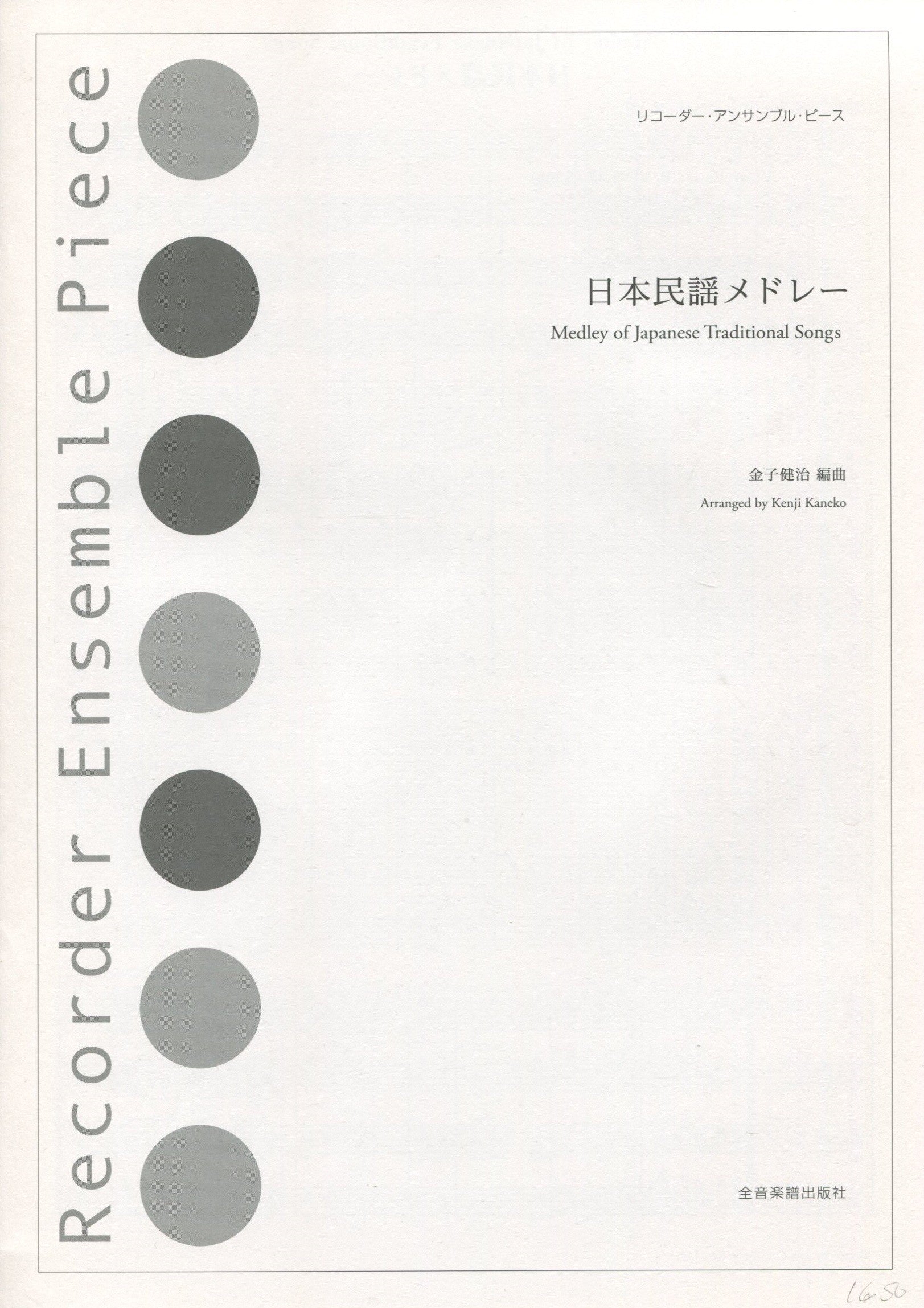 Medley of Japanese Traditional Songs