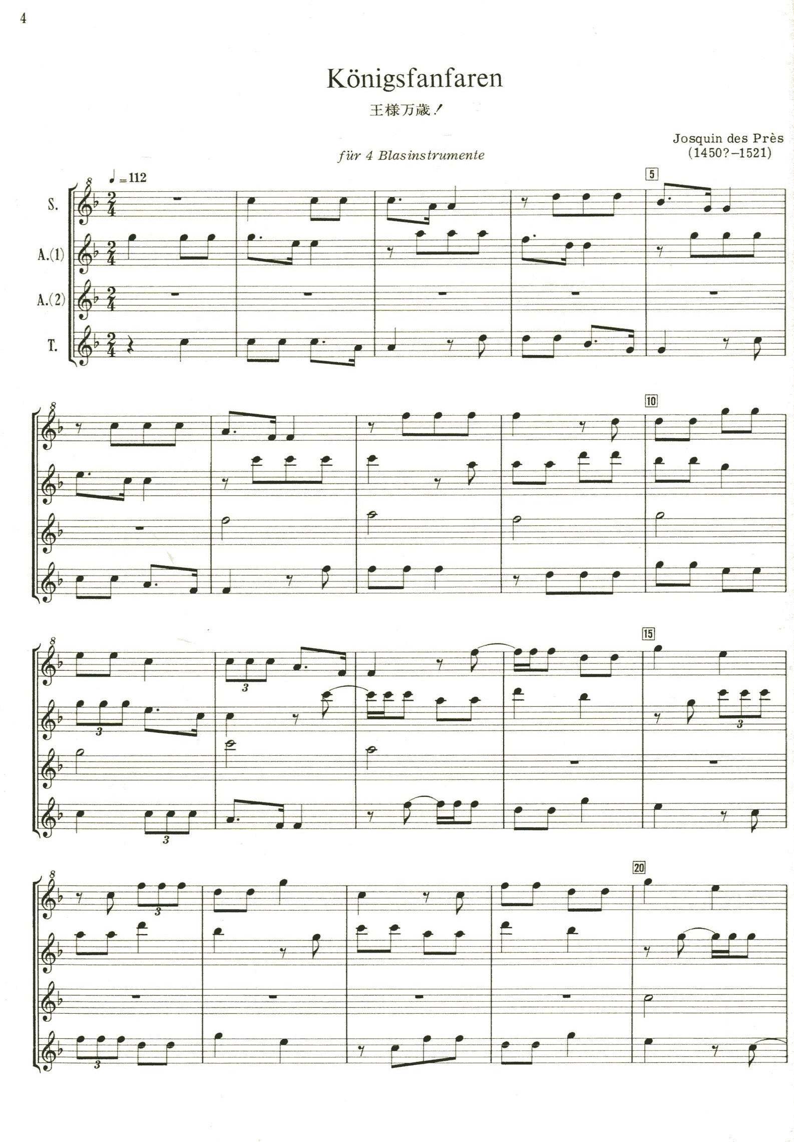 Recorder Quartets 2 - Renaissance Music