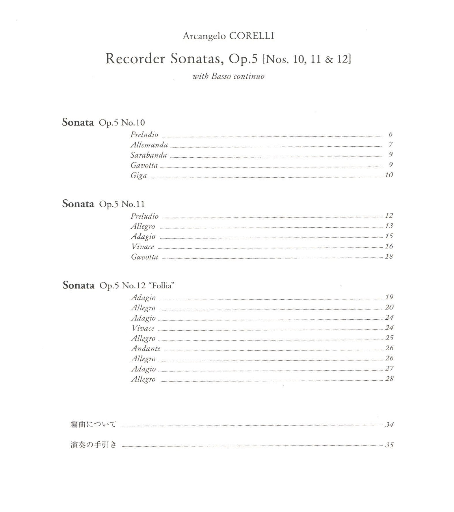 Corelli Recorder Sonatas Op.5 No. 10, 11 and 12