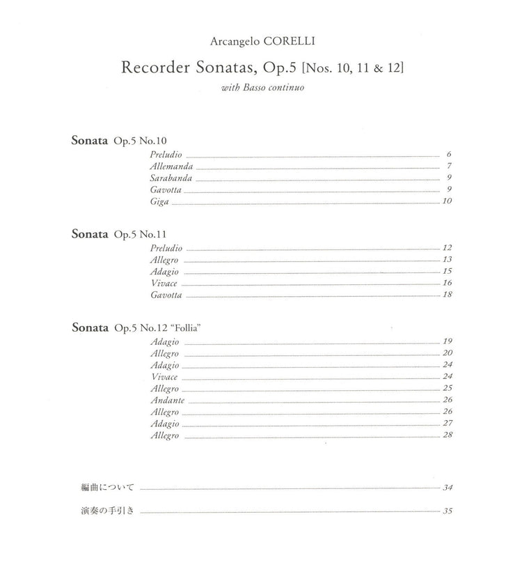 Corelli Recorder Sonatas Op.5 No. 10, 11 and 12