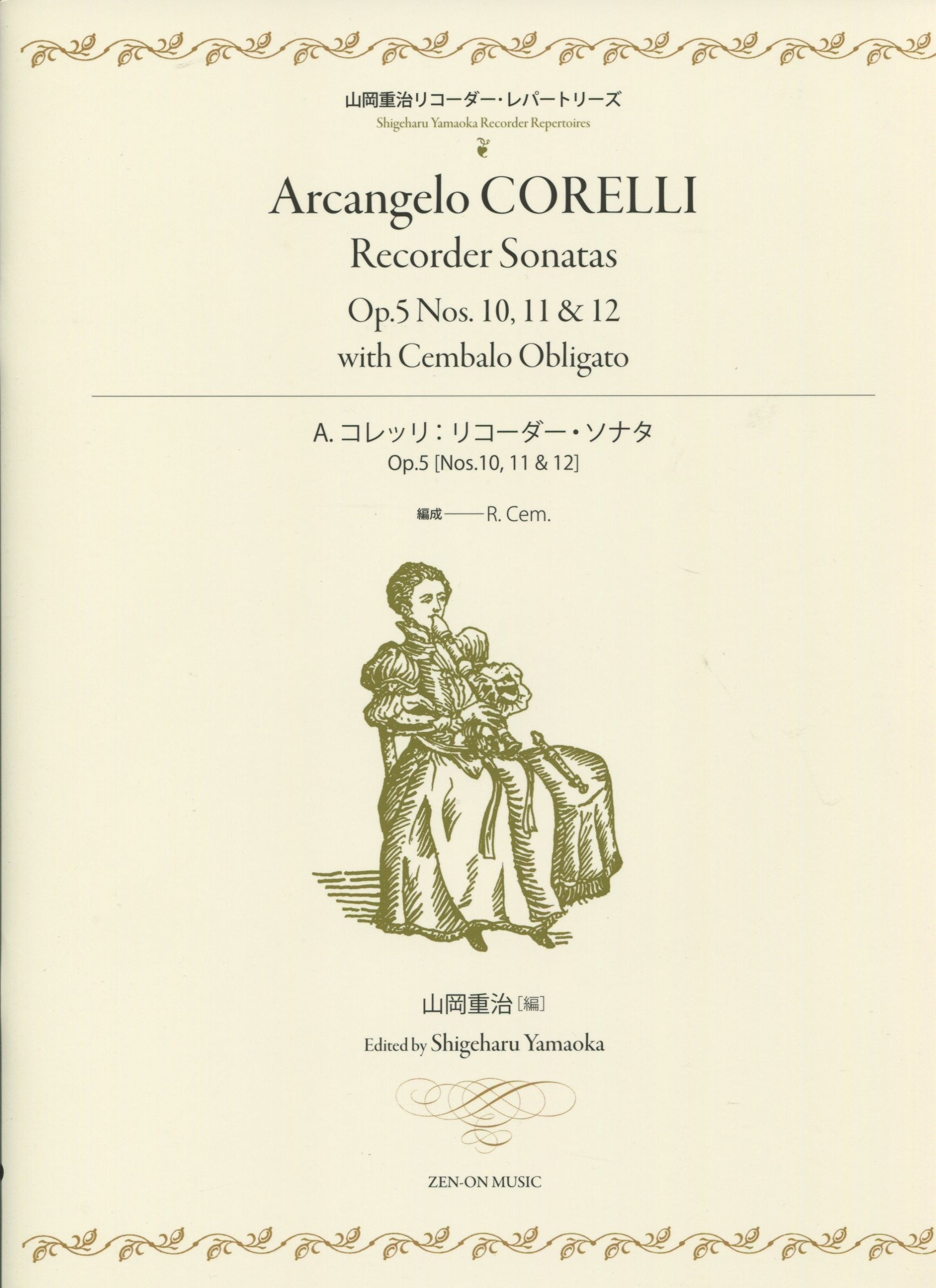 Corelli Recorder Sonatas Op.5 No. 10, 11 and 12