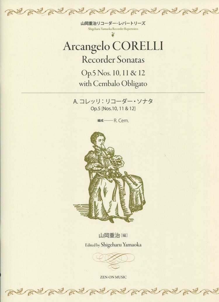 Corelli Recorder Sonatas Op.5 No. 10, 11 and 12