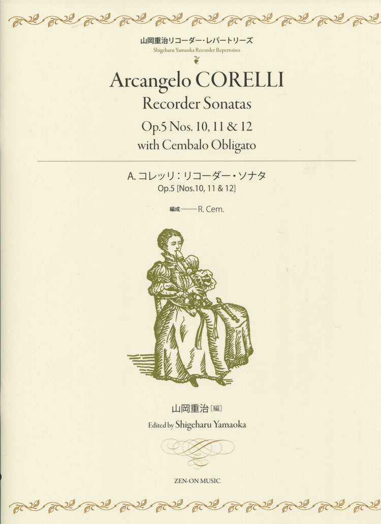 Corelli Recorder Sonatas Op.5 No. 10, 11 and 12
