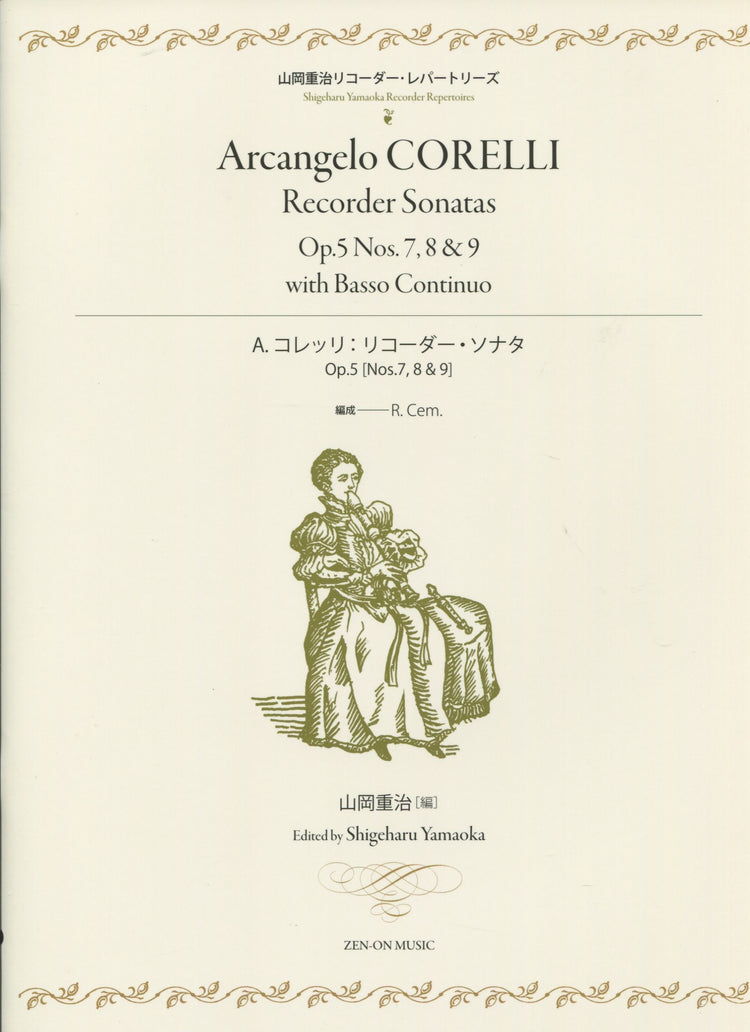 Corelli Recorder Sonatas Op.5 No. 7, 8 and 9