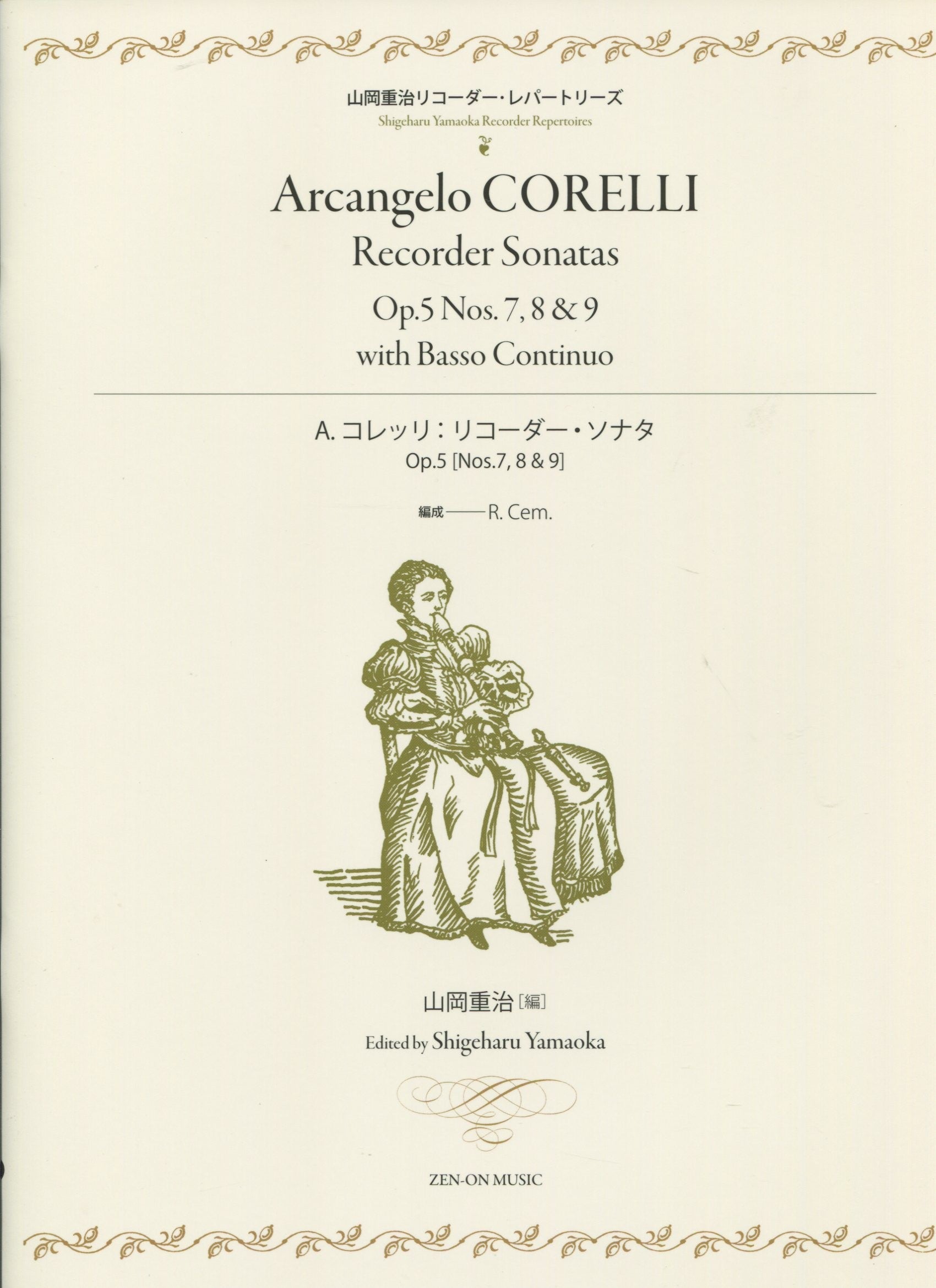 Corelli Recorder Sonatas Op.5 No. 7, 8 and 9