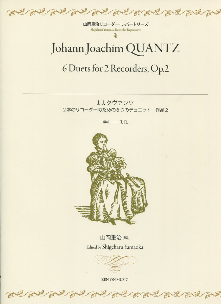 Qantz Six Duets for Two Recorder Op.2