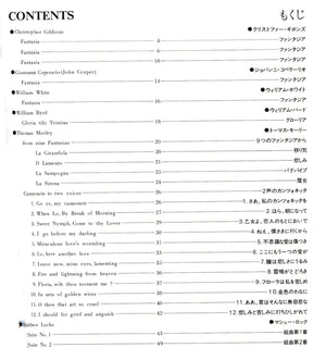 Renaissance Duets for Alto Recorder Volume 3