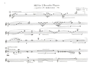 Aki for 2 Recorder Players