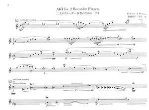 Aki for 2 Recorder Players