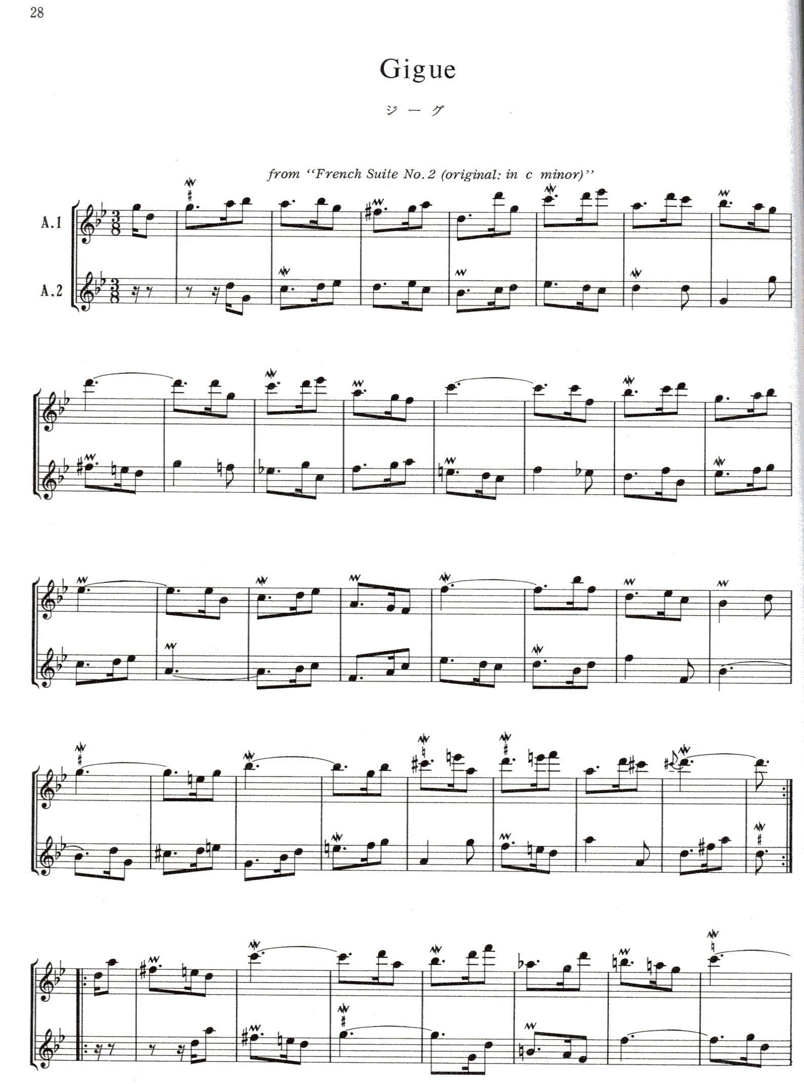 Duets for Alto Recorder Volume 1 Works of Bach