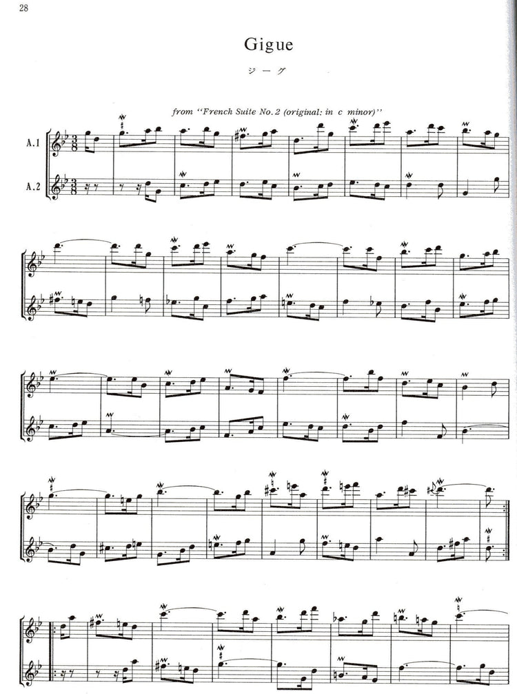 Duets for Alto Recorder Volume 1 Works of Bach