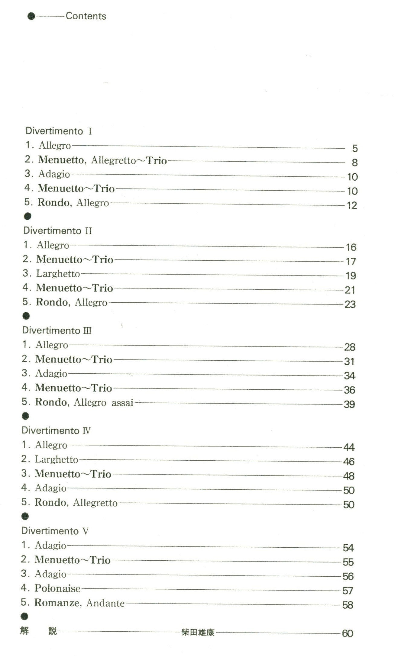 Mozart 5 Divertimenti for Recorder trio K.439b