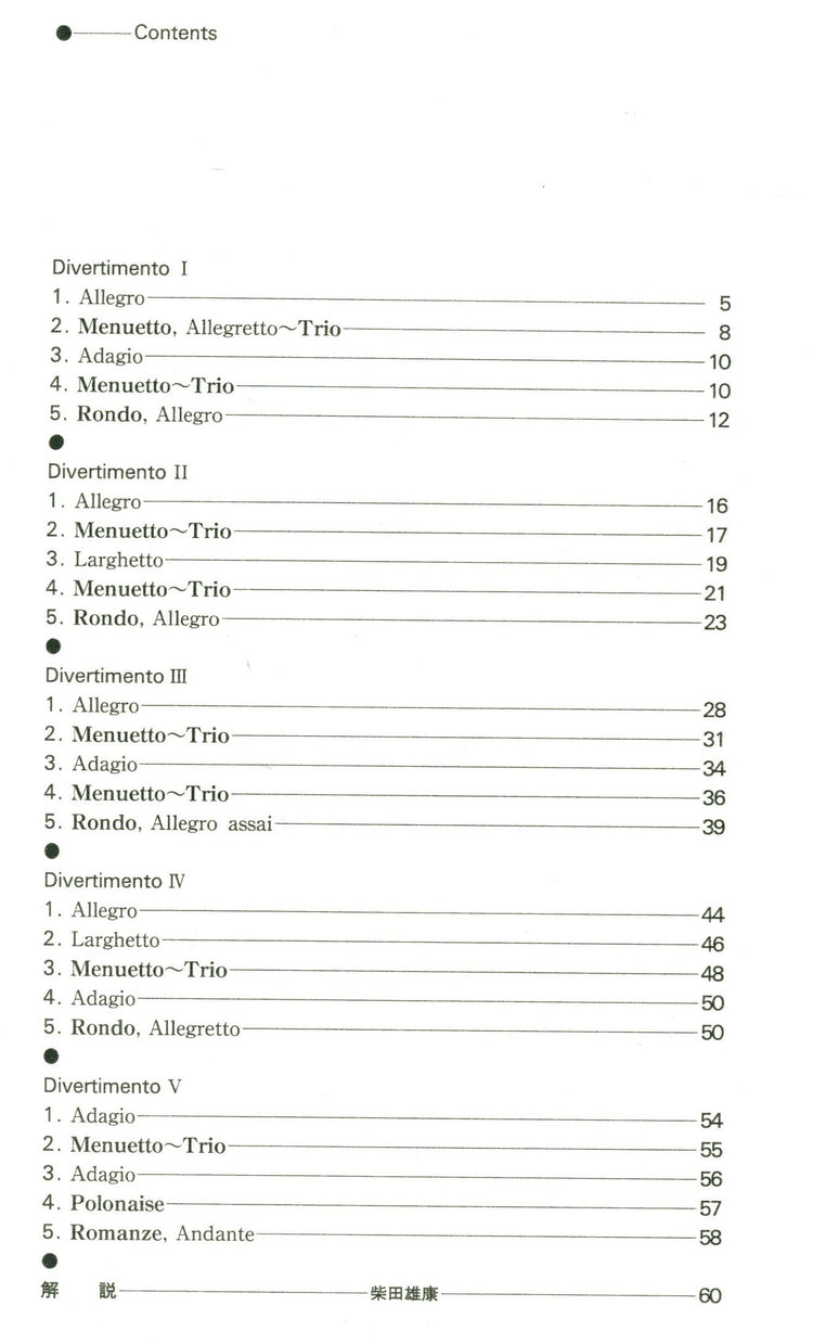 Mozart 5 Divertimenti for Recorder trio K.439b