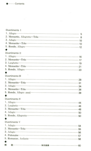Mozart 5 Divertimenti for Recorder trio K.439b