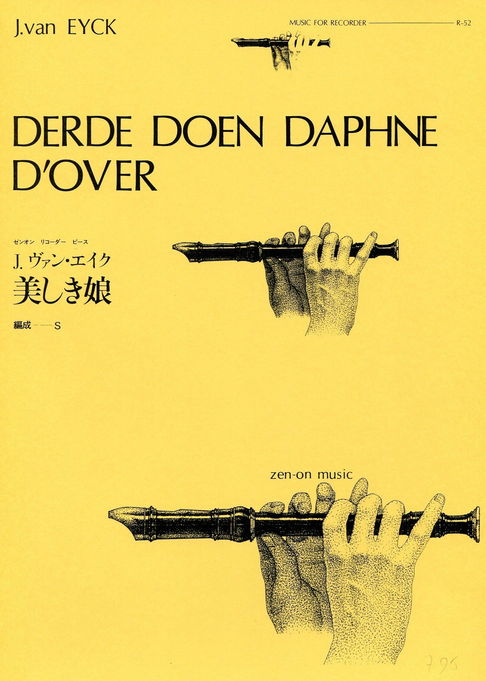 Derde Doen Daphne D'over