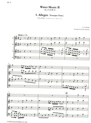 Water Music II