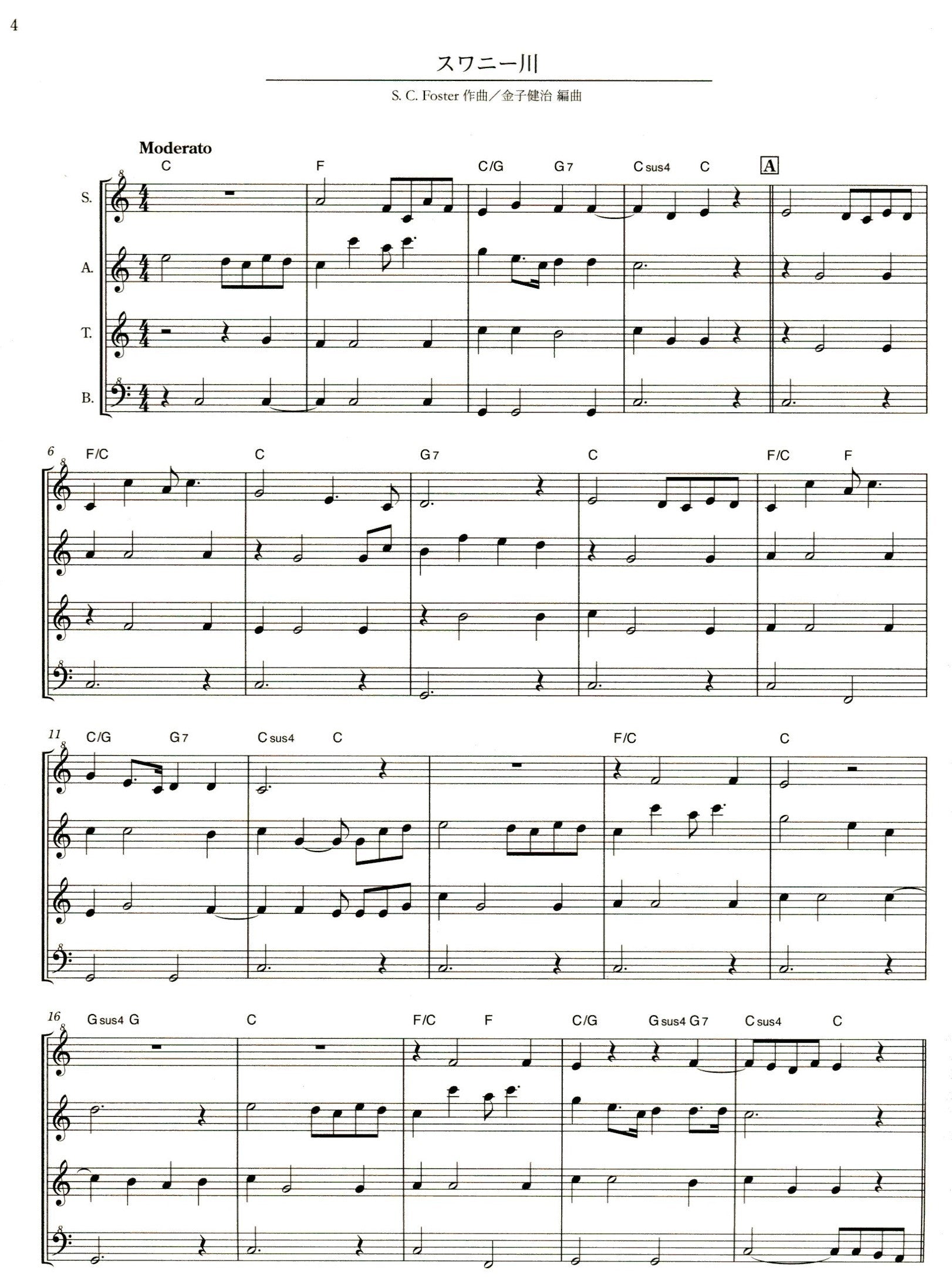 Popular Pieces for SATB Recorders