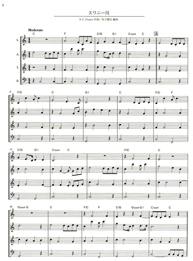 Popular Pieces for SATB Recorders