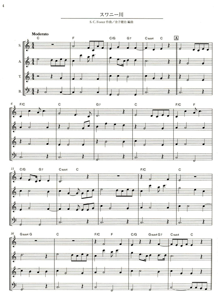 Popular Pieces for SATB Recorders