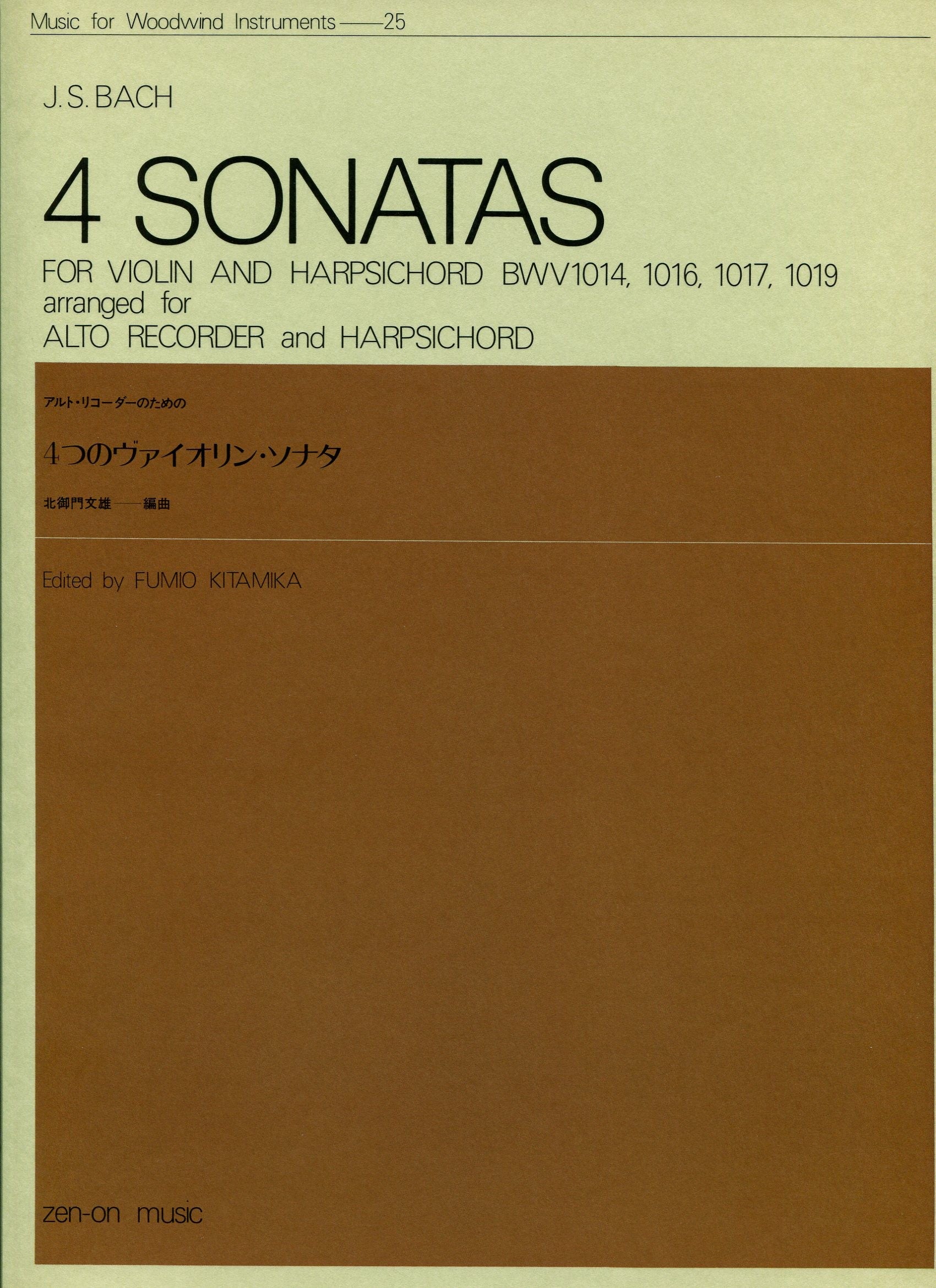 4 Violin Sonatas BWV 1014, 1016, 1017, 1019