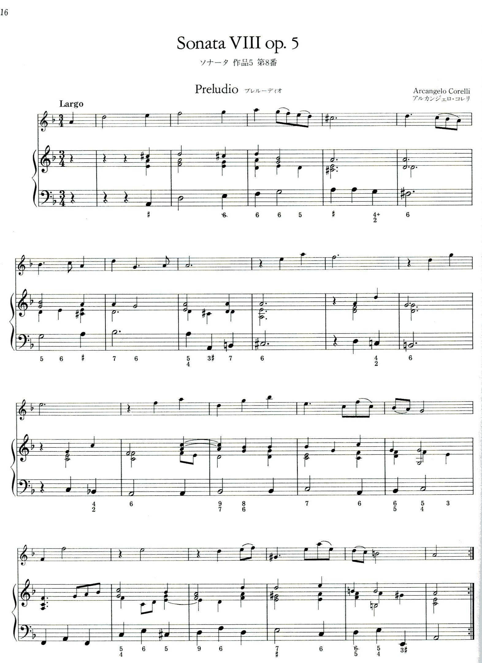 Baroque Pieces Tada Series 1