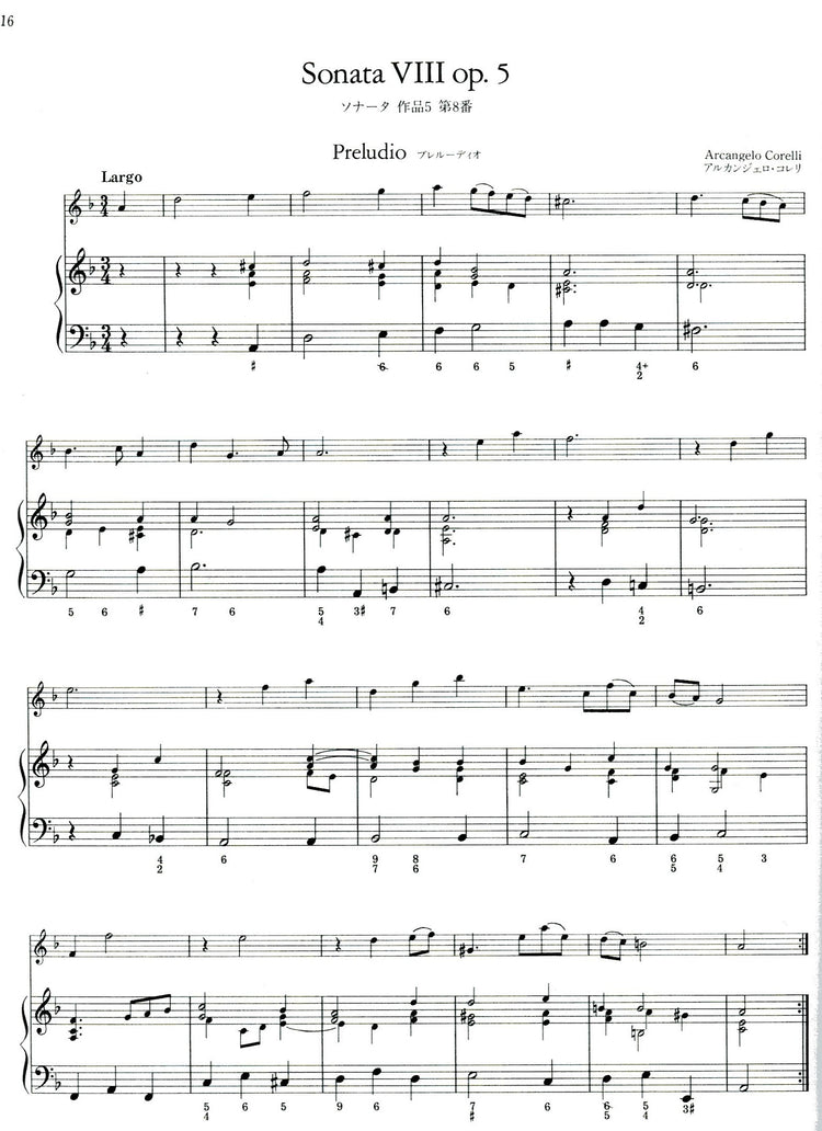 Baroque Pieces Tada Series 1