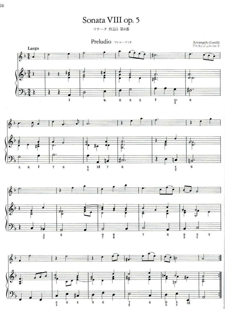 Baroque Pieces Tada Series 1