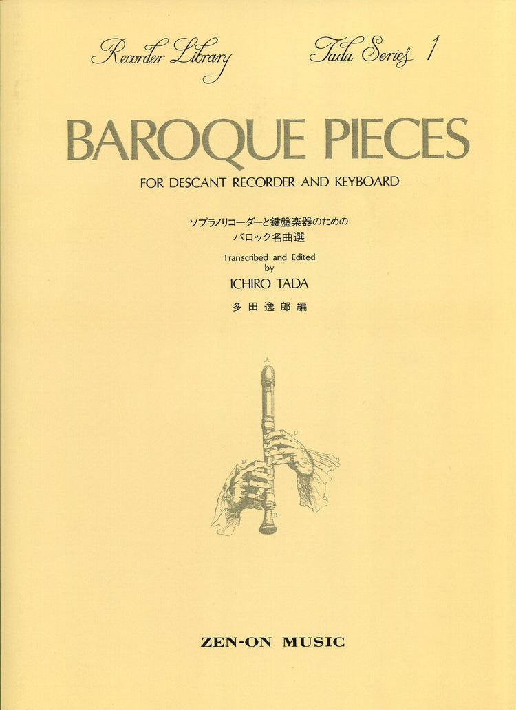 Baroque Pieces Tada Series 1