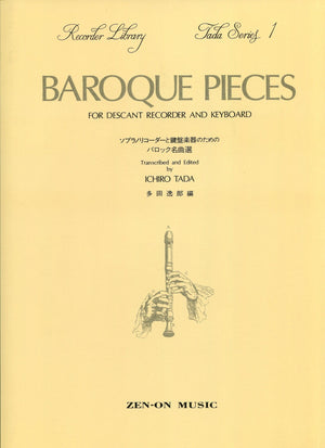 Baroque Pieces Tada Series 1