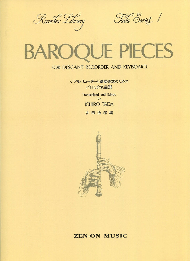Baroque Pieces Tada Series 1