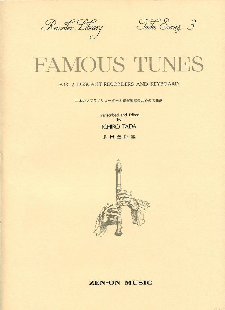 Famous Tunes Tada Series 3