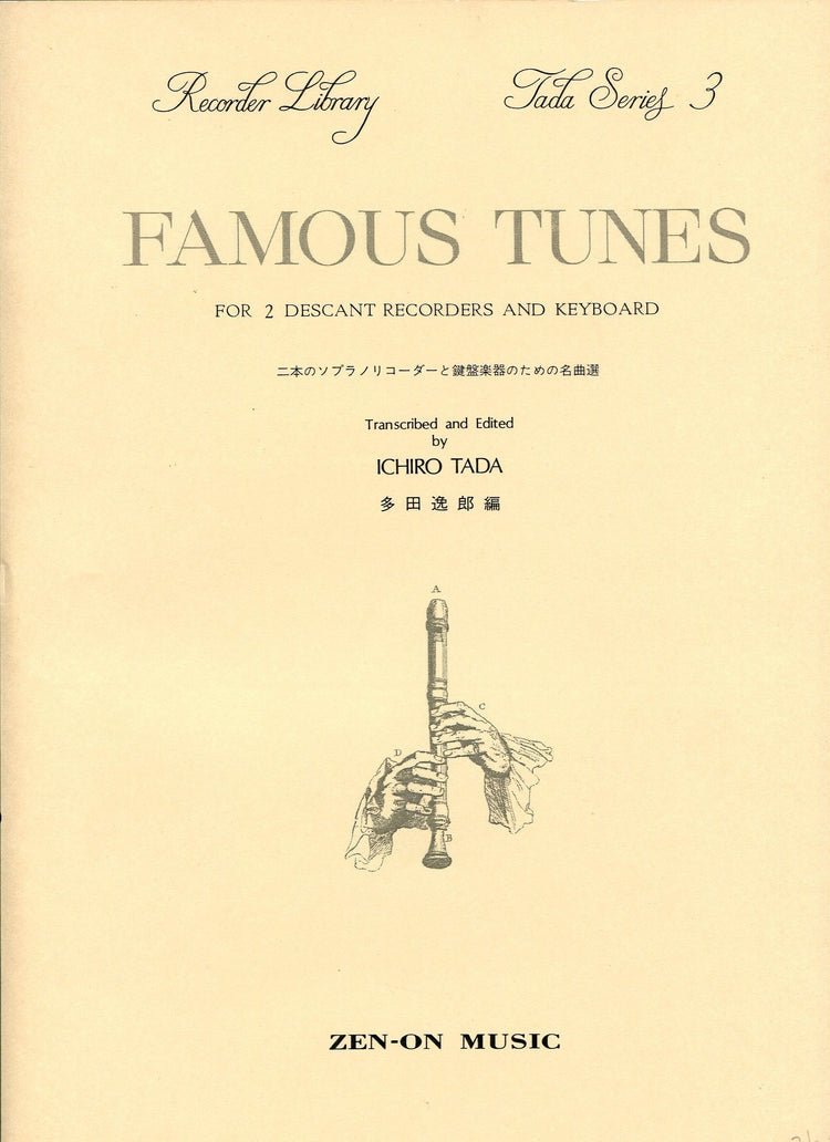 Famous Tunes Tada Series 3